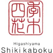 東山 四季花木／Luxe Estate株式会社 求人情報