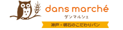 dans marche-ダンマルシェ- 求人情報