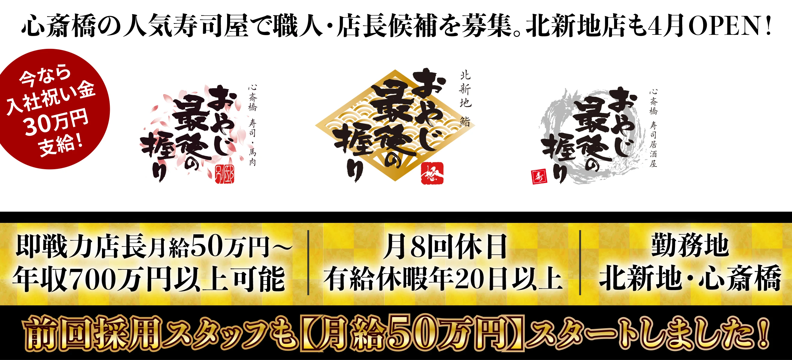 株式会社アンド・アイ 求人