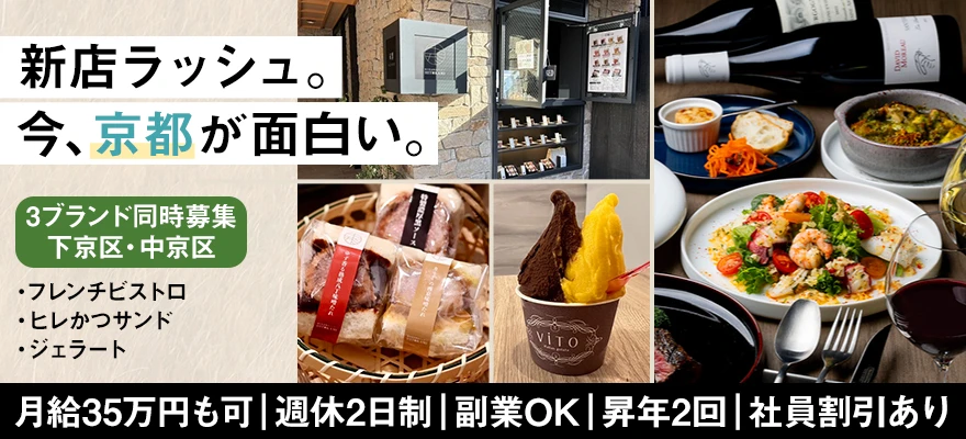 株式会社Augurizm 求人