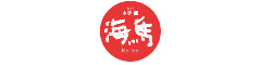 本等 鮨　海馬 求人情報