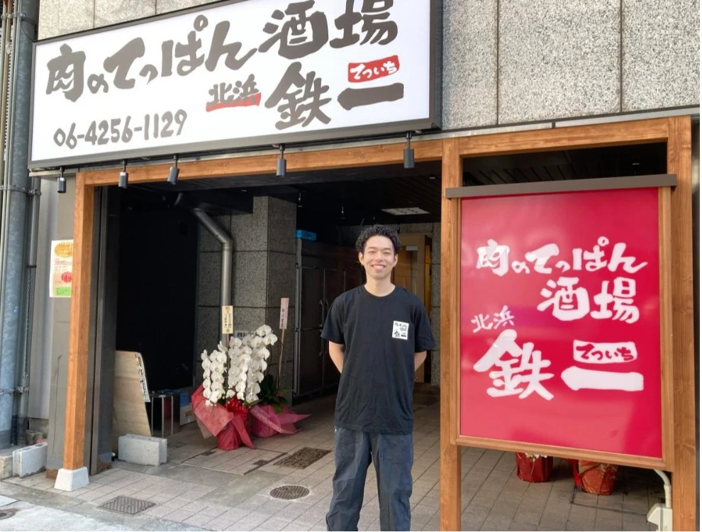 株式会社大阪一徹／株式会社Sパートナー 求人