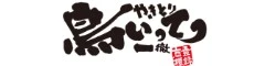 【株式会社大阪一徹】／【株式会社Sパートナー】鳥いってつ・肉のてっぱん酒場 鉄一・炭火焼鳥 おおさか・肉ト酒 酒場 てっつい・炭火焼 やきとり あやふや 求人情報