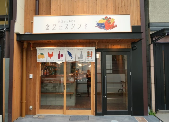 GLダイニング株式会社 