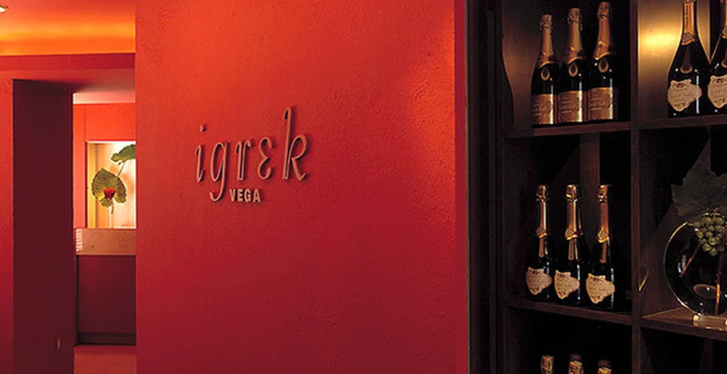 igrek VEGA（イグレックベガ）／株式会社LYOS 求人