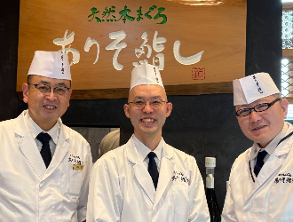 天然本まぐろ ありそ鮨し／株式会社 荒磯 求人