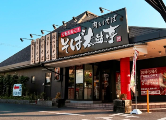 株式会社太鼓亭 求人 