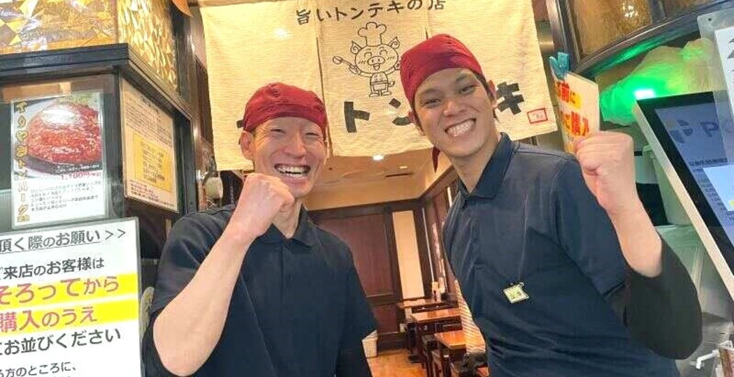 株式会社RON（ロン） 求人