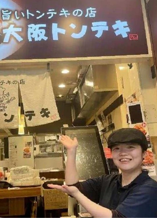 株式会社RON（ロン） 求人