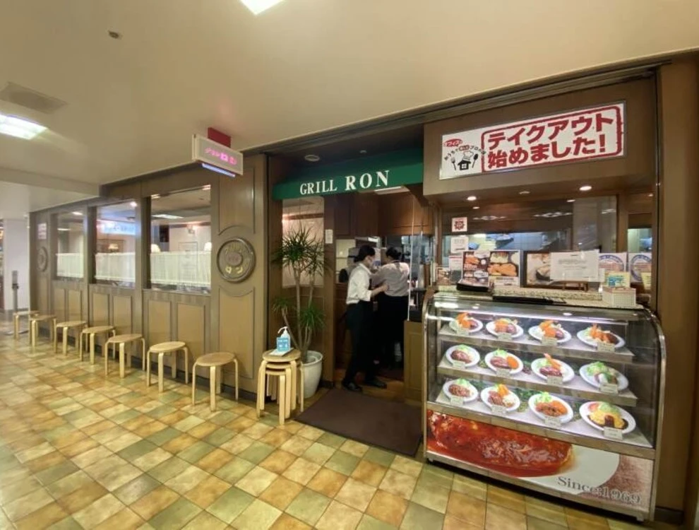 株式会社RON（ロン） 求人 【グリルロン】連日行列となる洋食店。ハンバーグやエビフライなど、洋食の王道メニューが楽しめる洋食ブランドです！