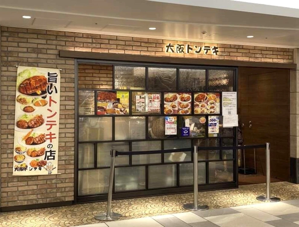 株式会社RON（ロン） 求人 【大阪トンテキ】分厚い豚肩ロース肉を焼き上げた名物「トンテキ」は、圧倒的なボリュームと柔らかさ。多くの方に愛される味です！