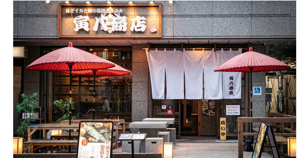 寅八商店／有限会社 A’s Creative Dining 求人