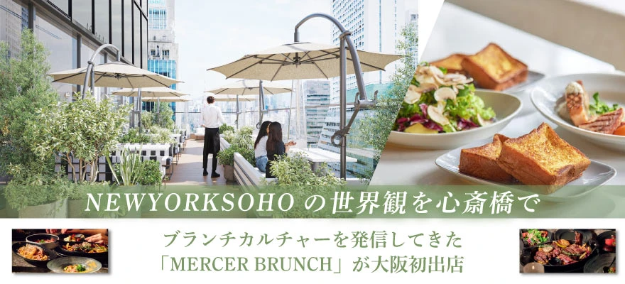 MERCER OFFICE株式会社 求人