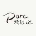 株式会社porc/焼とりporc 求人情報