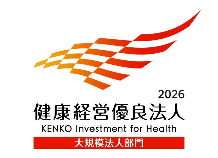 株式会社JR東海ホテルズ 求人 「健康経営優良法人2026」の認定を取得しています。