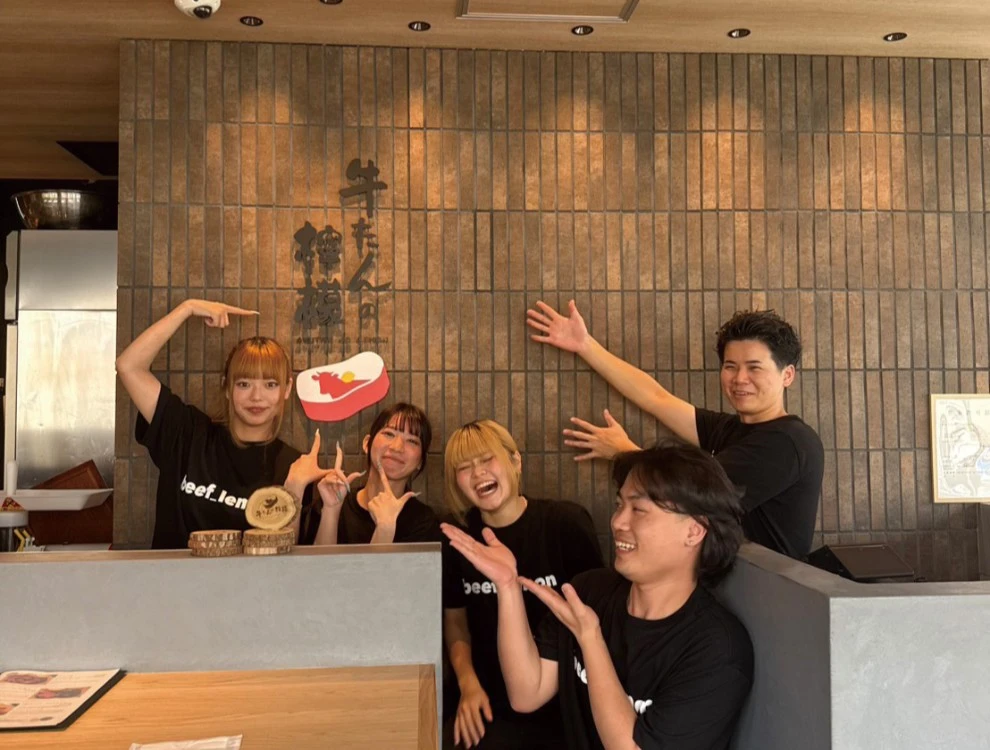 株式会社ワンダーウォーカー 求人