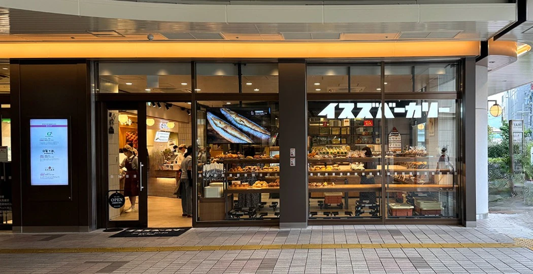 株式会社イスズベーカリー 求人