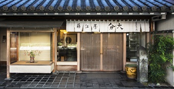 株式会社 藤江屋分大 求人