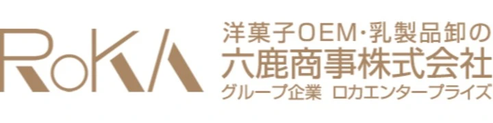 六鹿商事株式会社 求人情報
