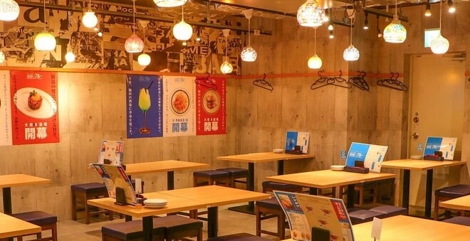 株式会社コズミックダイナー 求人