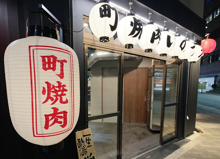 株式会社YPコーポレーション 