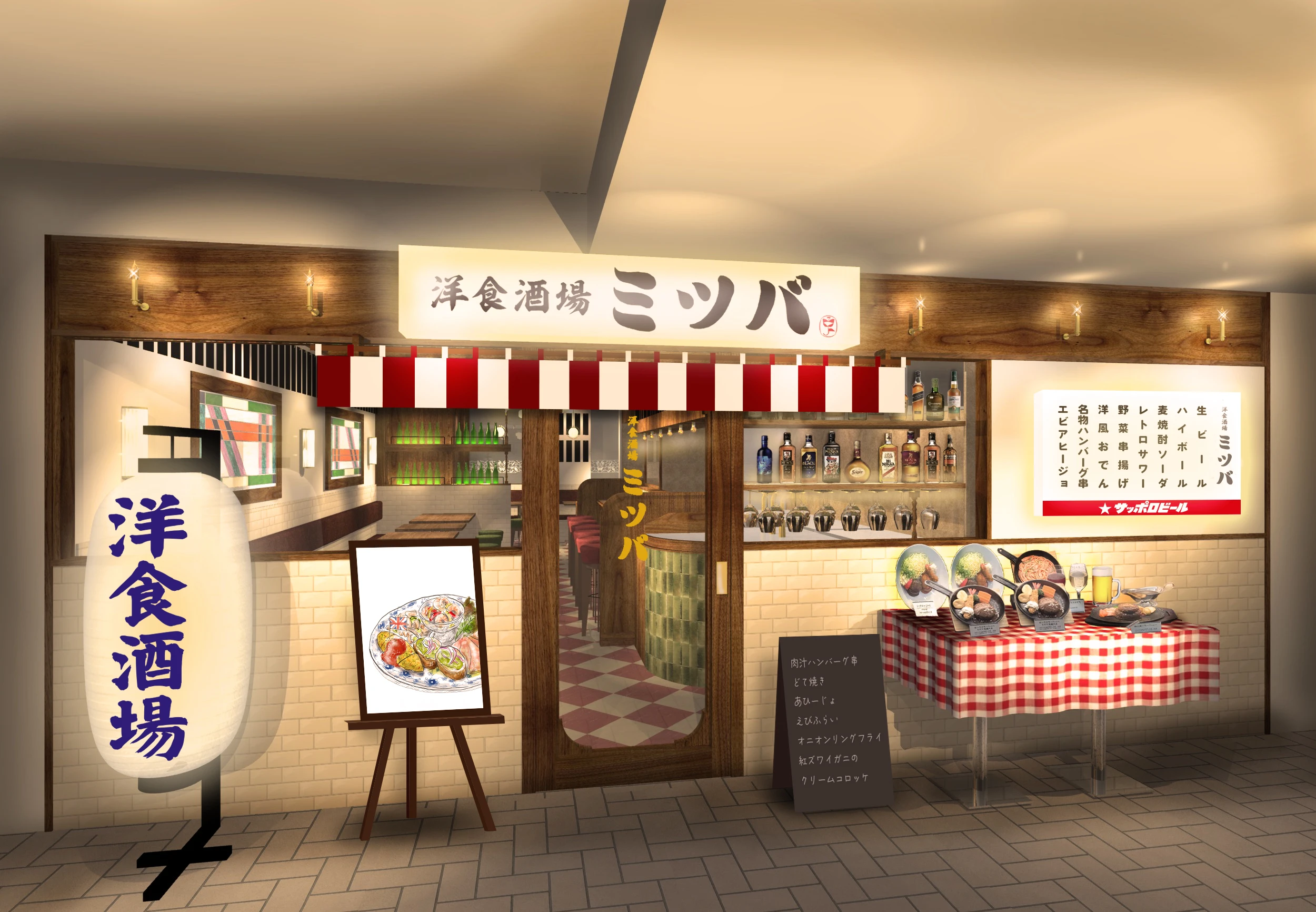 株式会社　心斎橋ミツヤ 求人