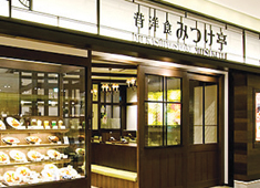 株式会社　心斎橋ミツヤ 求人 