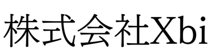 株式会社Xbi 求人情報