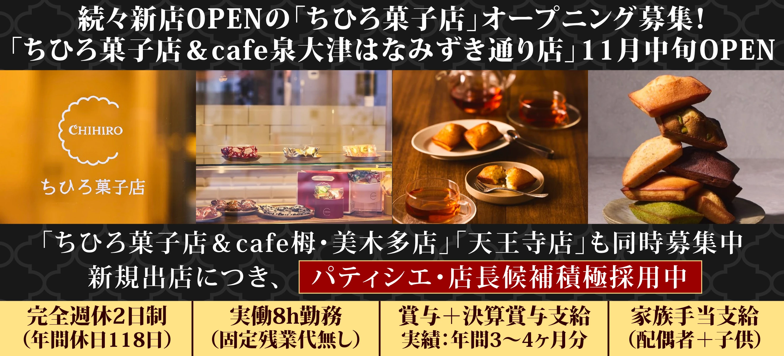 ファイブ・イー・ライフ株式会社 求人