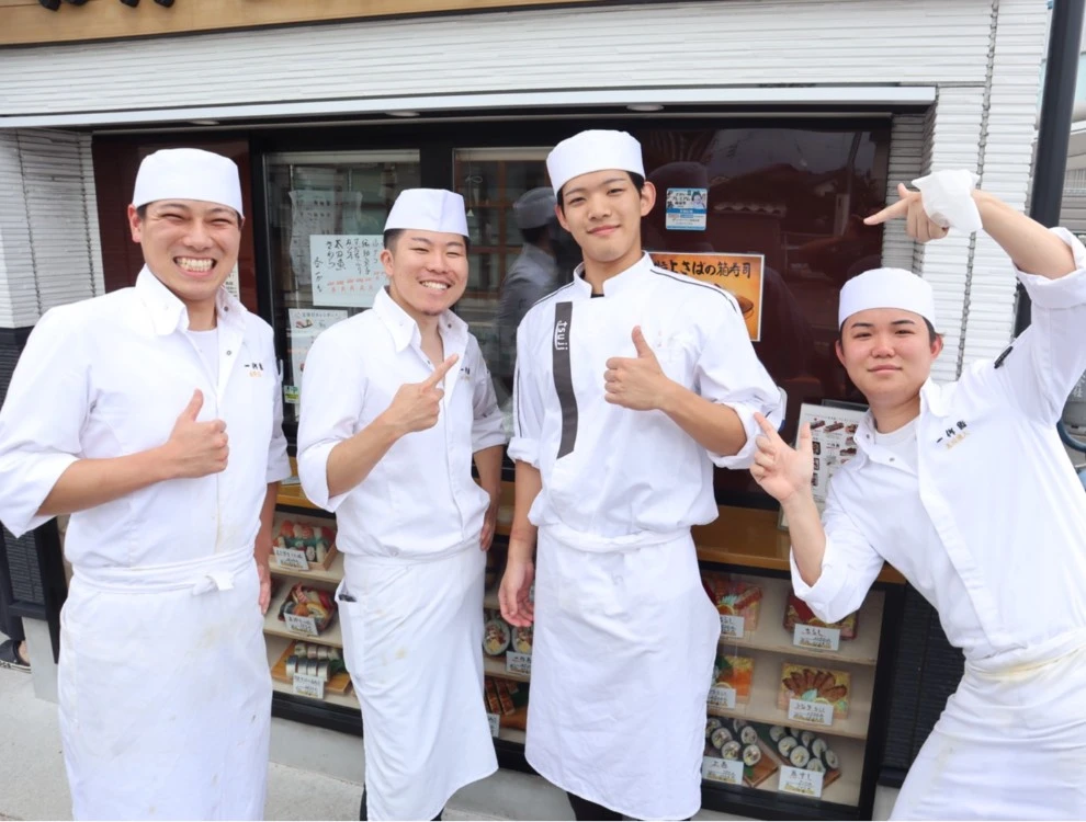 有限会社花のころ 求人