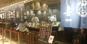宮崎酒場ゑびす 求人