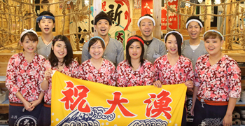 株式会社こうむら（海鮮屋台　おくまん） 求人
