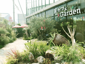 家cafe +garden 求人