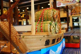 魚輝水産　鮪船　河内長野店 求人
