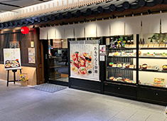 株式会社ニユートーキヨー【関西エリア部門】 求人 本格和食を気軽に楽しめる京都ならではのお店も運営しています。経験の浅い方も大歓迎！