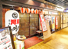 株式会社ニユートーキヨー【関西エリア部門】 求人 東京発の飲食ブランドを関西でも展開していきます！一緒にお店をつくっていきましょう！