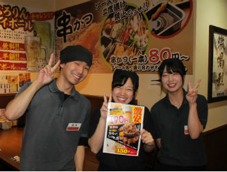 串かつ　うおてる　桃谷店 求人