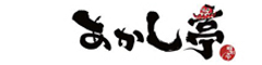 【凛グループ】 求人情報