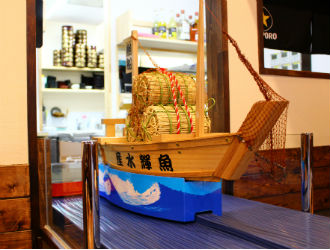 魚輝水産　鮪船　仁和寺店 求人