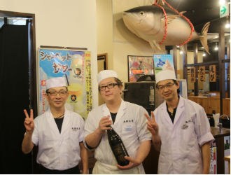魚輝水産　鮪船　仁和寺店 求人