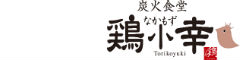 株式会社TORIKO 求人情報