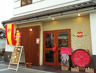BODEGAワイン商会 求人