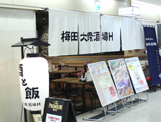Group H 求人