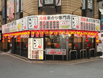 株式会社　徳原興産 求人