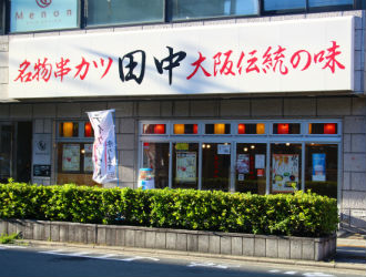 株式会社大岡産業 求人
