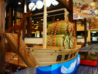 魚輝水産　鮪船　天理店 求人