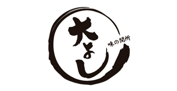 味の関所 大よし／味わいの路 大よし 本店 求人