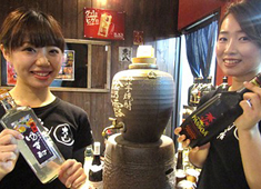 味の関所 大よし／味わいの路 大よし 本店 求人 