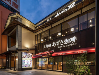 株式会社KRホールディングス（上高地あずさ珈琲他） 求人