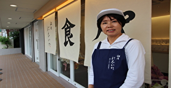 銀座に志かわ　箕面店 求人